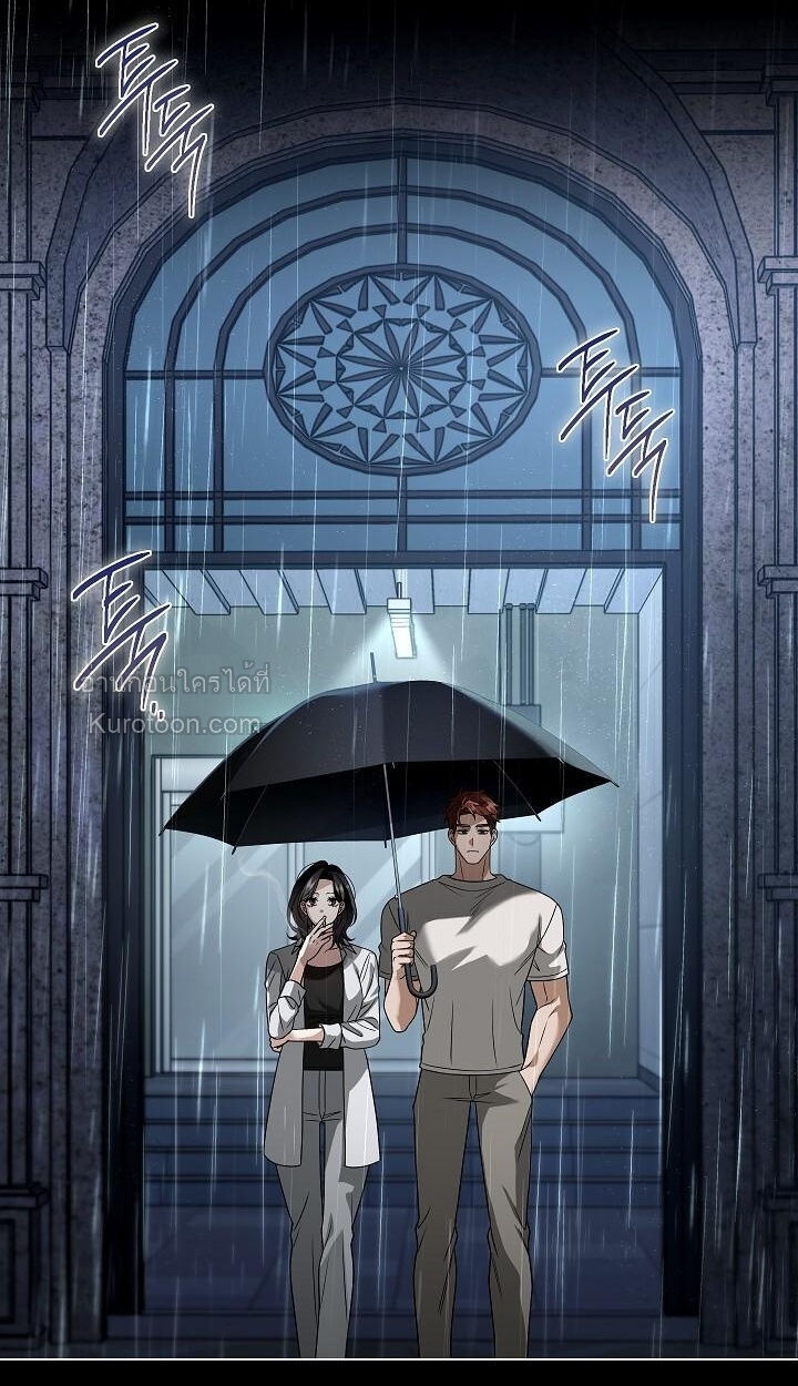 ภารกิจลับ พิชิตใจนายศัตรู ตอนที่ 5 - รูปที่ 2